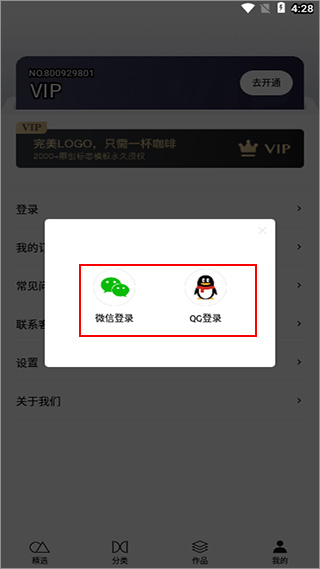 全民LOGO