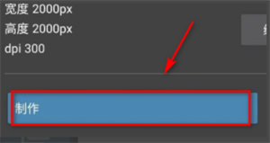 漫画插画绘图工具(MediBang Paint)
