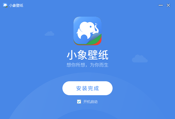 小象壁纸