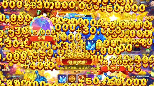 姚记捕鱼破解版