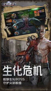 文明曙光果盘版