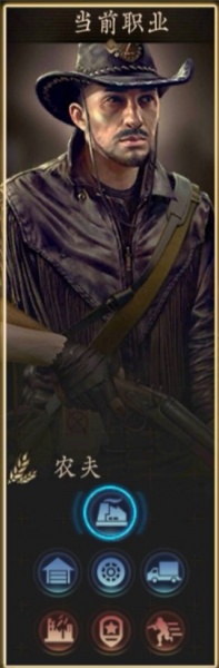 守望黎明官方版