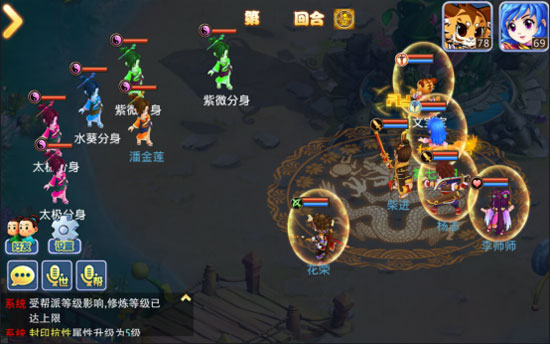 水浒q传0.1折
