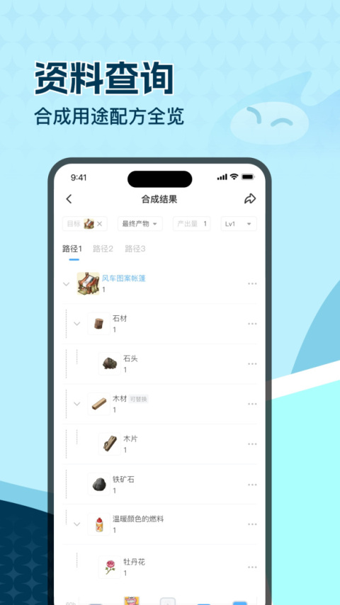 一起玩吧