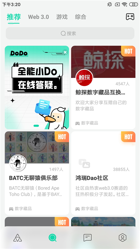 DoDo森友圈app