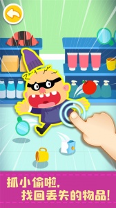 宝宝便利店长最新版