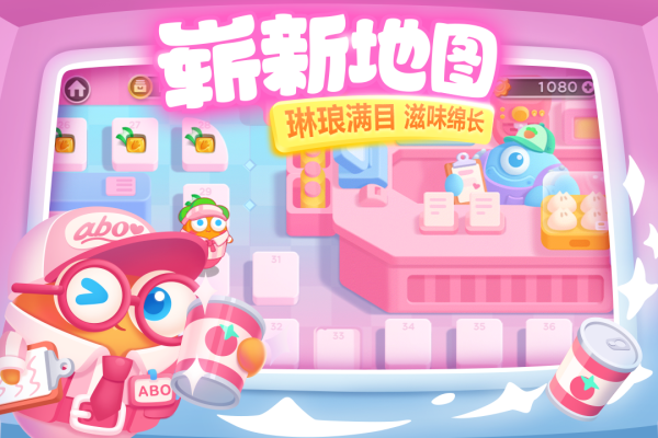 保卫萝卜3九游版