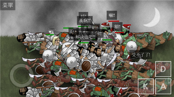 亡灵法师的旅程官方版