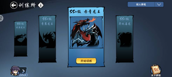 忍者必须死3官服