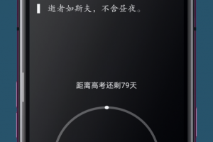 远离手机app