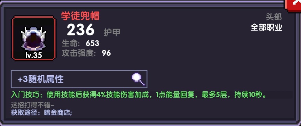 我的勇者华为版