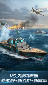 现代空战3D华为版