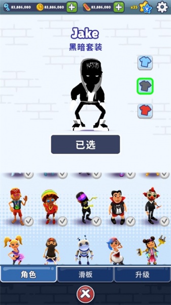 地铁跑酷Easft仿外网哥本哈根版