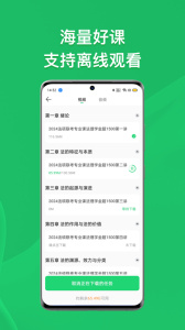 瑞达法硕官方免费课堂