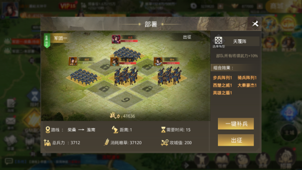 楚汉争霸olBT版