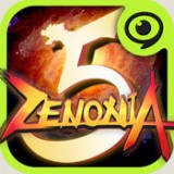 泽诺尼亚5完美版