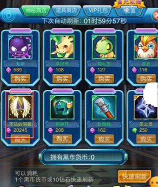 热血精灵王4399版