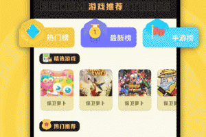 飞智游戏厅app