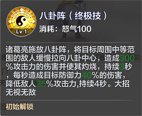 英灵幻想官方版