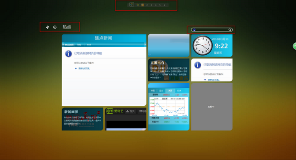 联想idealife