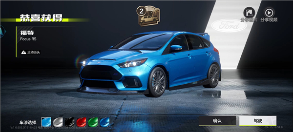 云极品飞车集结最新版