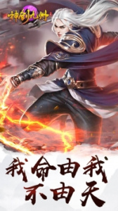 神创九州官方版