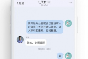 轻推app