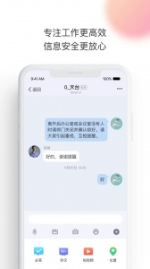轻推app