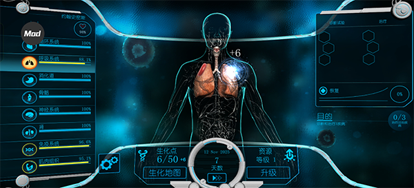 生化公司救赎汉化版