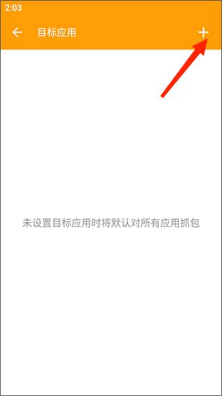 小黄鸟app官方版