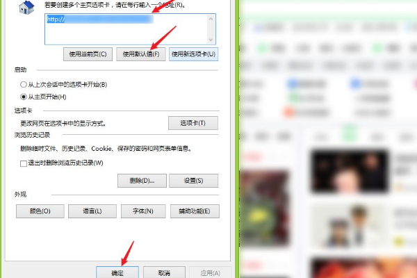 le浏览器