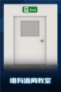 无聊的教室游戏