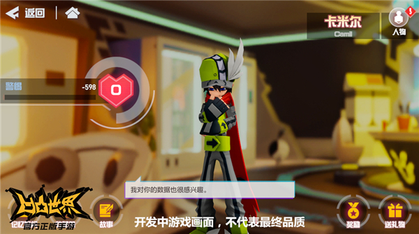 凹凸世界百度版