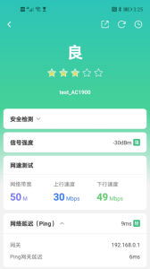 网络百宝箱app