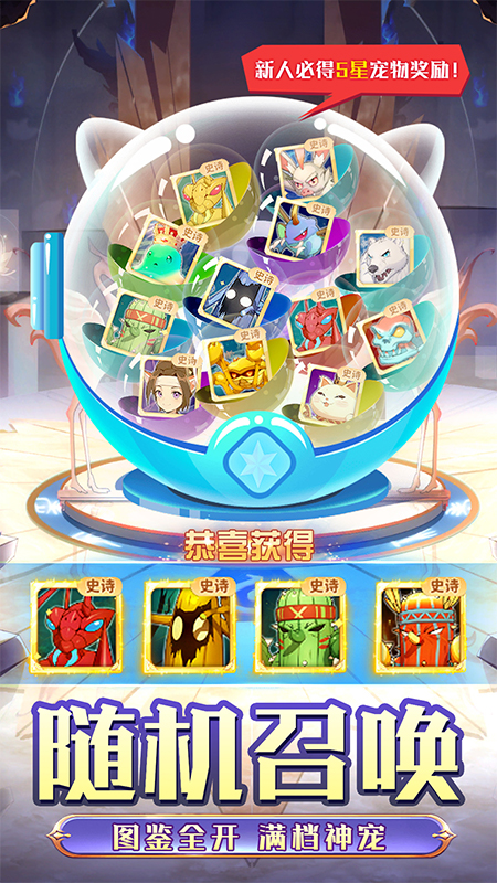 魔力宝贝回忆合成版