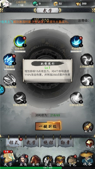 龙战天下折扣版