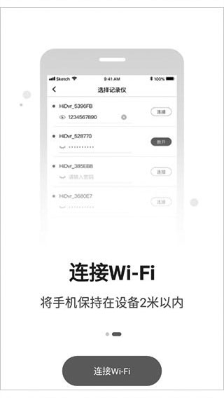 路影app