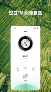 芒果动听app