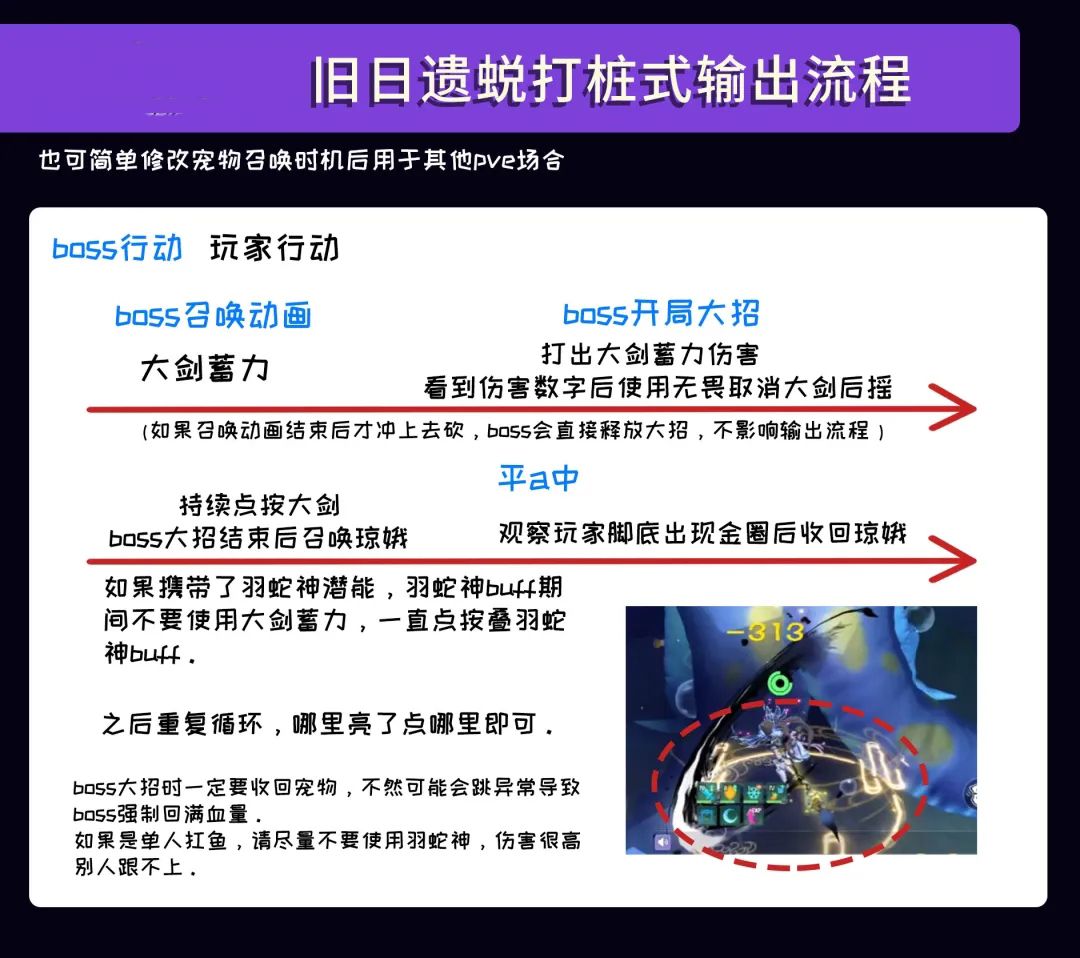 创造与魔法taptap版