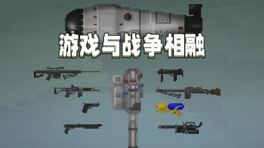 甜瓜游乐场7723汉化版