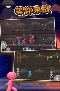 火柴人热血格斗手游