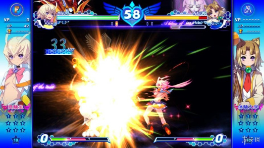 圣灵之心3：爱的极限六星