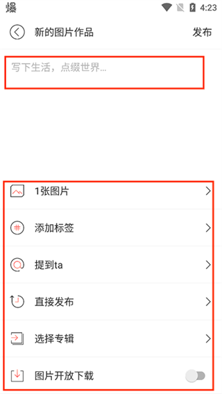 inner官方版