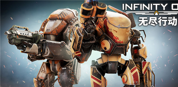 无尽行动国际版(Infinity Ops)