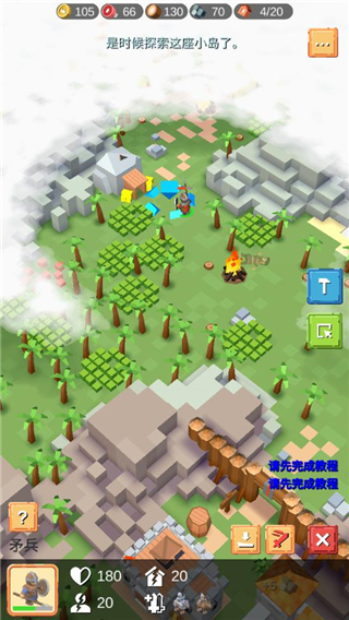 中世纪RTS官方版