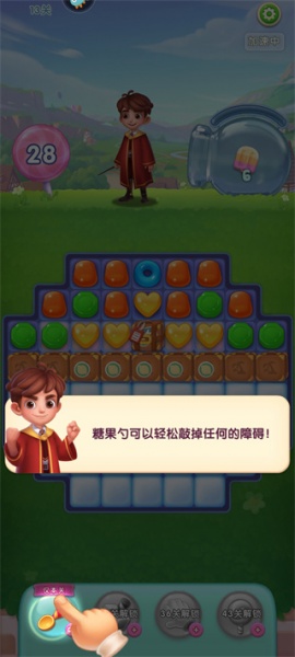 宾果消消消应用宝版