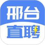 邢台直聘