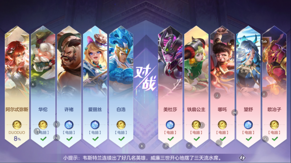 曙光英雄小米版