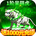 炎黄大陆手机版