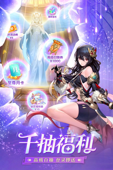 风之剑舞官方正版